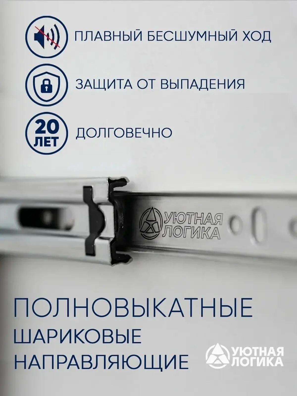 Кухня уютная логика, Брокер, Пластик, ЛДСП, белая 2,4х1 м угловая, с ящиками и полками