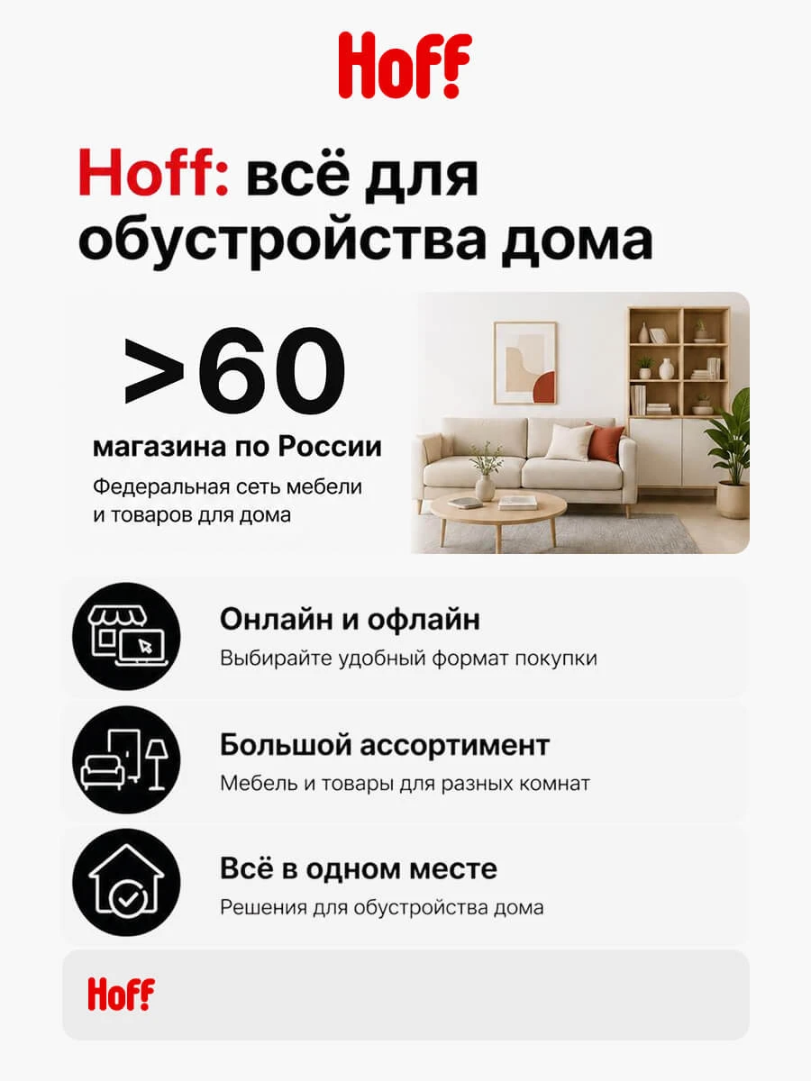 Кухонный гарнитур Hoff Хелен, 200х216,8х60, цвет дуб крафт золотой/белый шагрень/дуб вотан