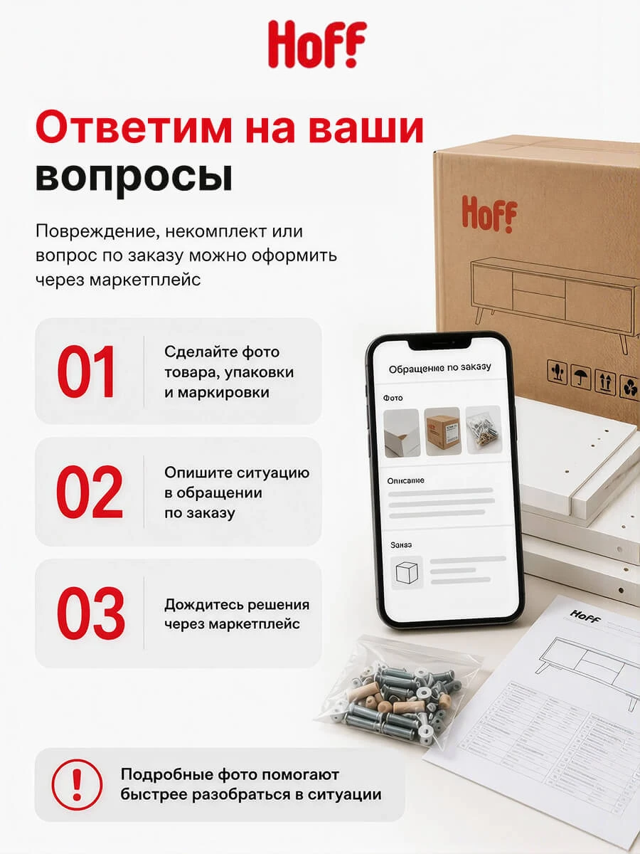 Кухонный гарнитур Hoff Токио 200х214,2х60 см, цвет белый текстурный, дуб Сонома