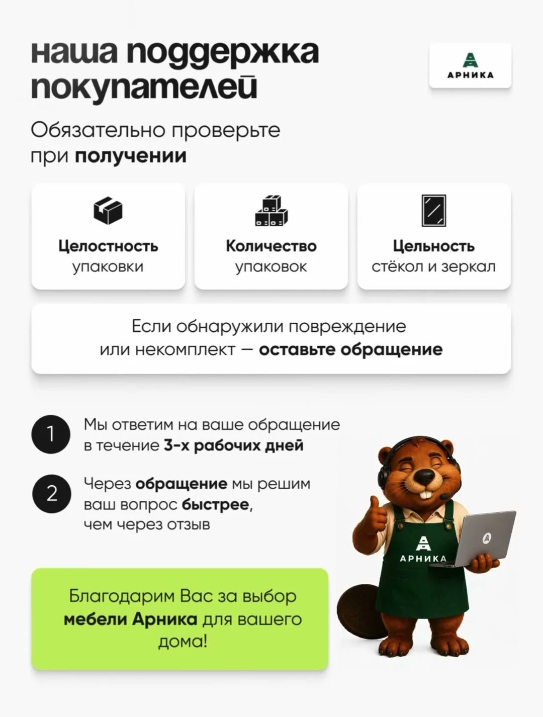 ARNIKA Кухонный гарнитур "Рика" со столешницей 100 см, меланж