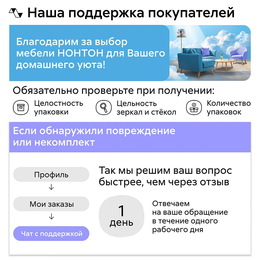 Кухонный гарнитур прямой Нонтон Гренто, 200 см, бланж / графит матовый / антарес