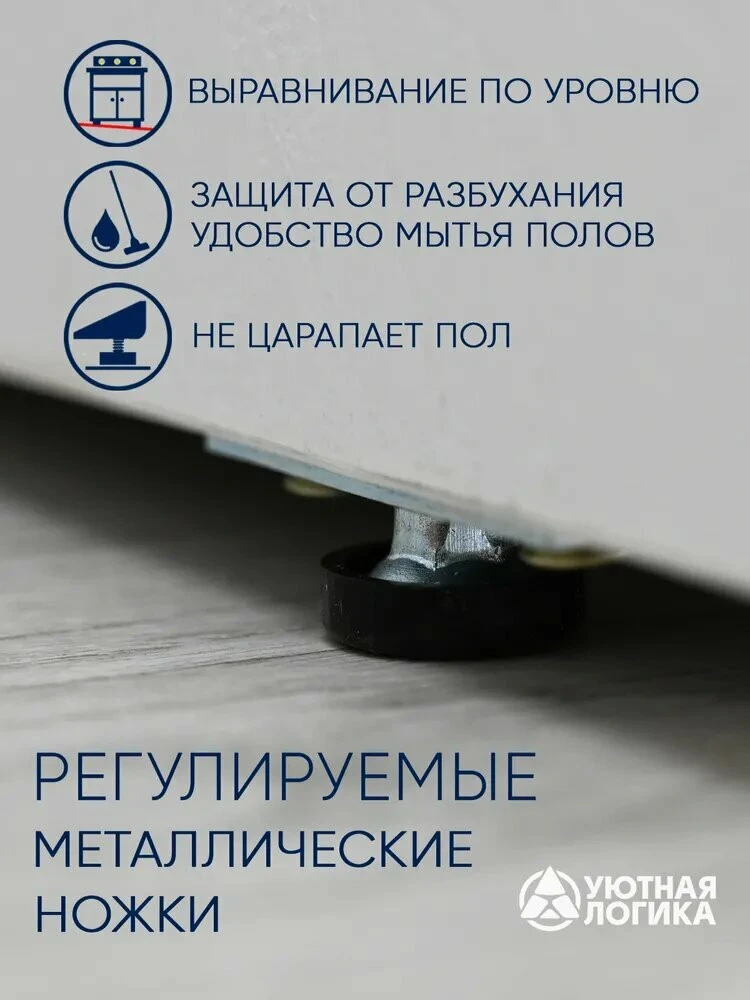 Кухня уютная логика, Брокер, Пластик, ЛДСП, белая 1,5 м, прямая, с ящиком и полками