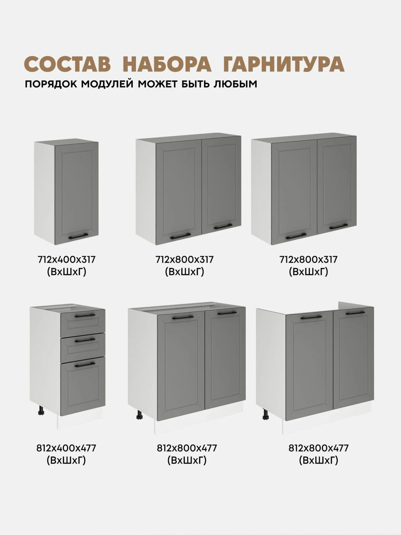 Кухонный гарнитур Вся Мебель "Лучи" 2 м (Графит софт / Белый)