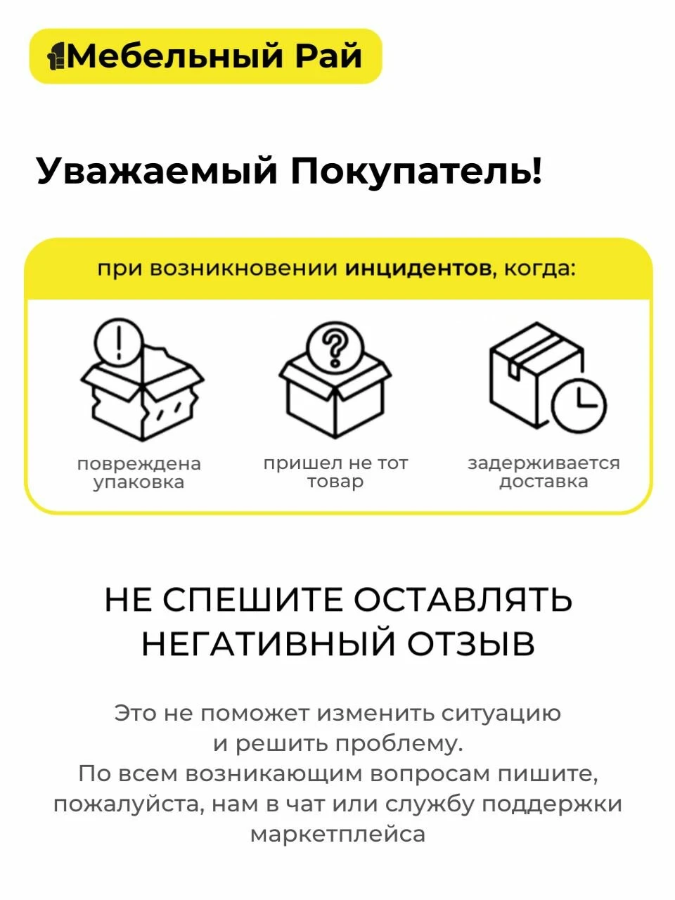 Кухонный гарнитур 3м МДФ Миксы, вертикаль софт/графит софт без столешницы, игни