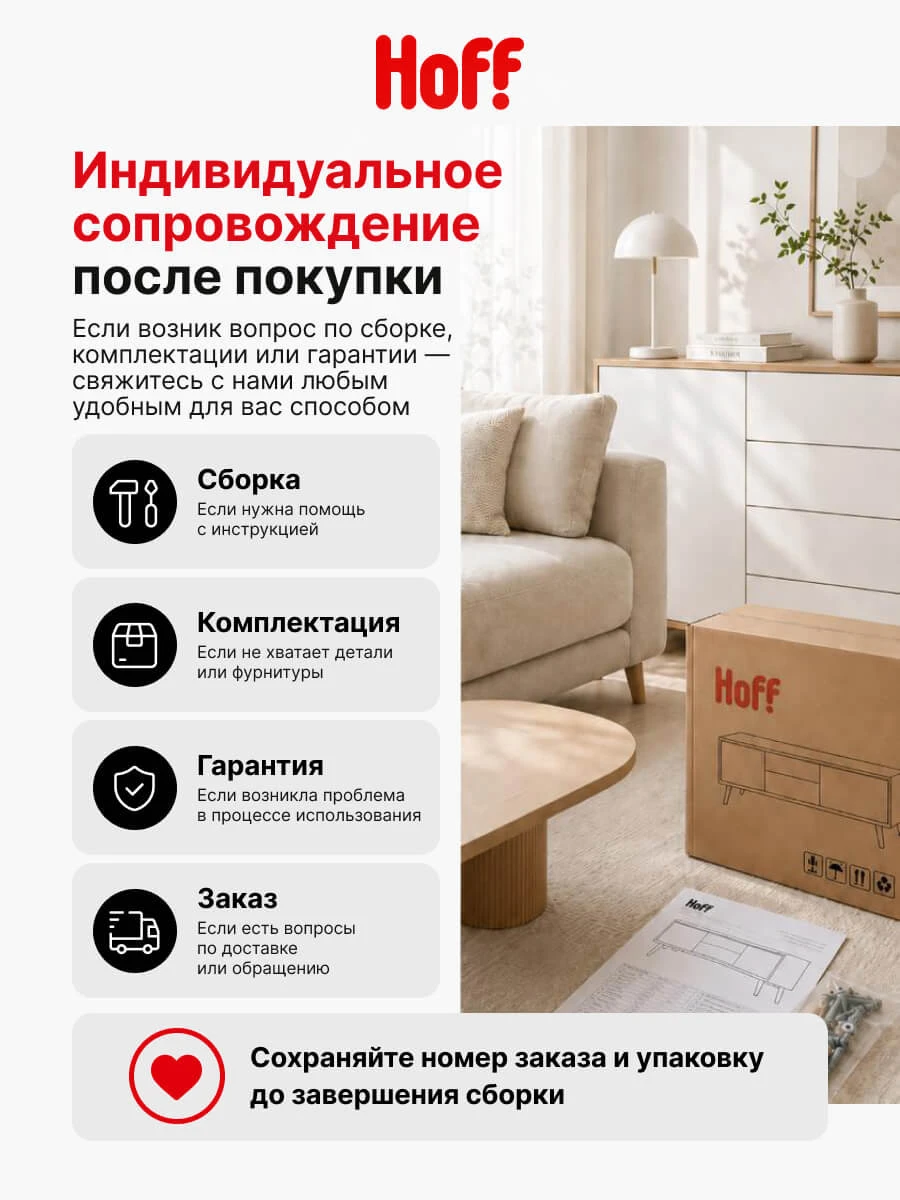 Кухонный гарнитур Hoff Сити 2,4 м, 240х210х52,6 см, белый/дуб ирландский натуральный/авокадо