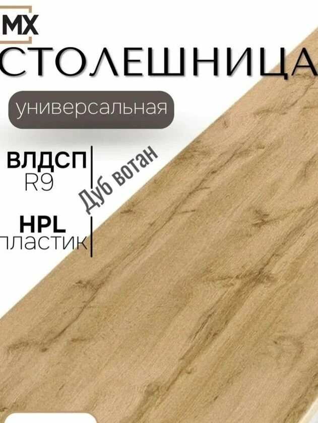 Кухонный гарнитур Аризона 2,2м МДФ/ЛДСП белый со столешницей