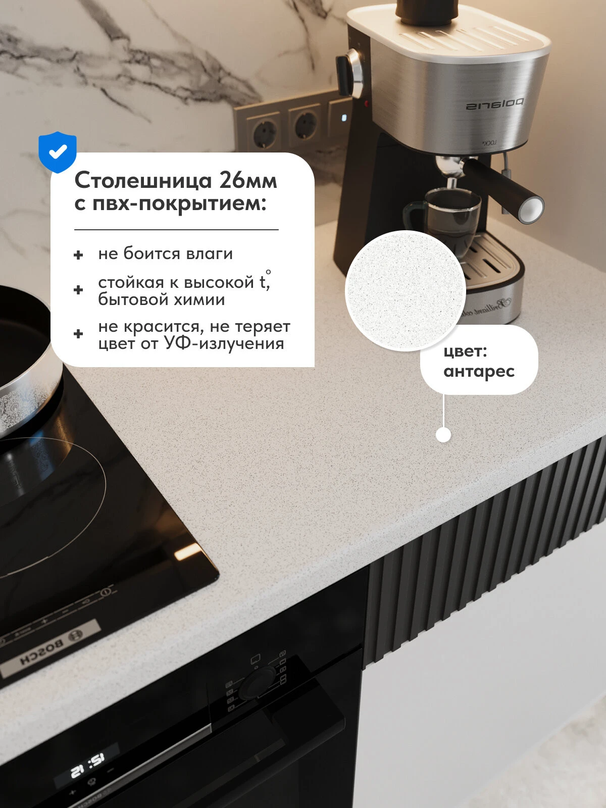 Кухня Оливия NEW 2,4м (Белый снег софт/Графит софт), ЛДСП/МДФ
