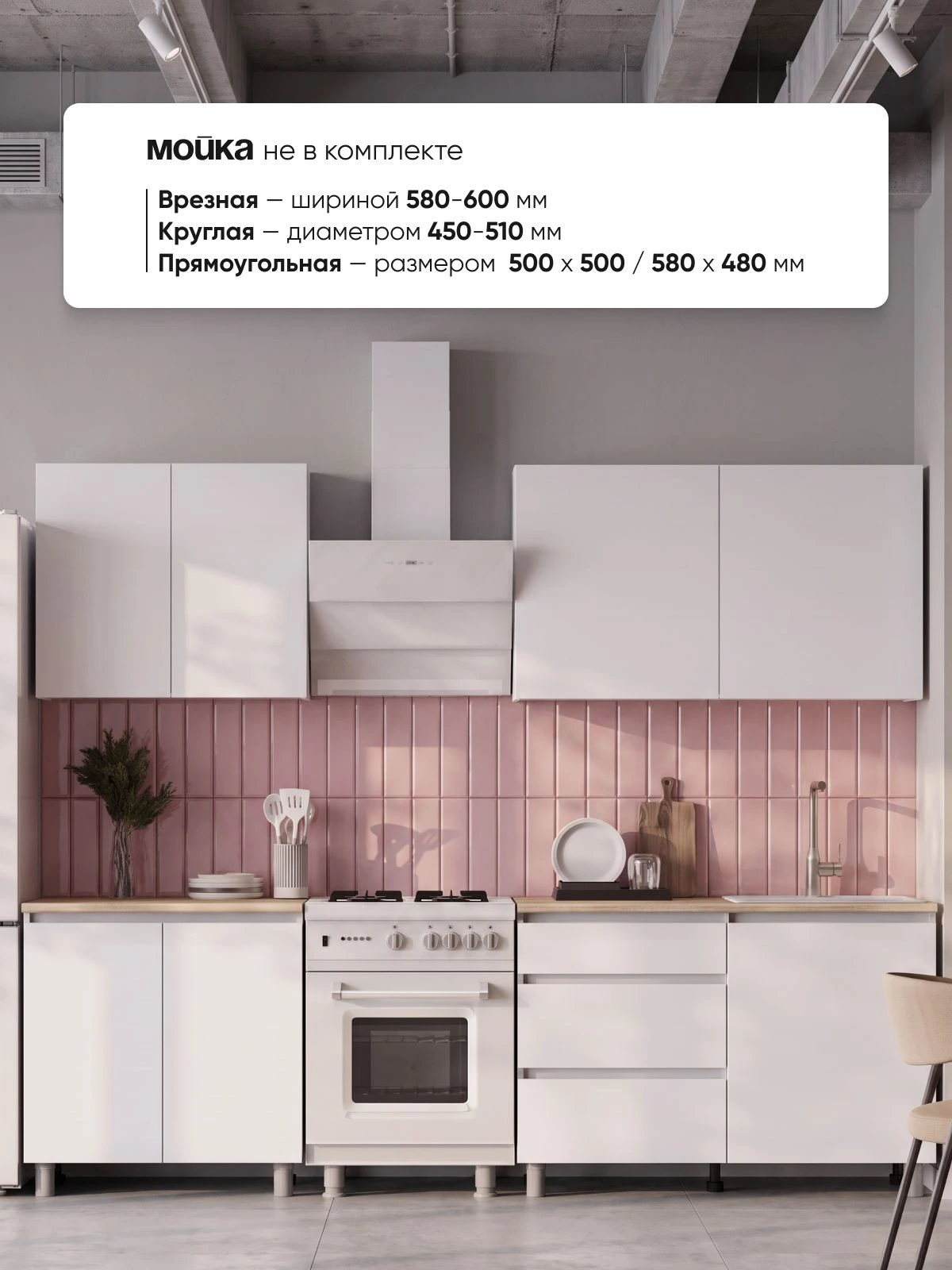 ARNIKA Кухонный гарнитур со столешницей "Довер", белый/дуб сонома 60х200х84,6 см